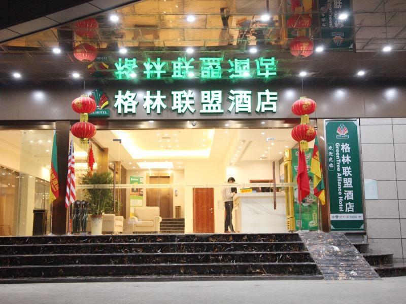 Greentree Alliance Hubei Yichang East Yichang Station Hotel Buitenkant foto